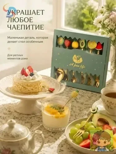 Подарочный набор Вилка и ложка десертная — фото 1