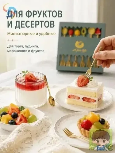 Подарочный набор Вилка и ложка десертная — фото 3