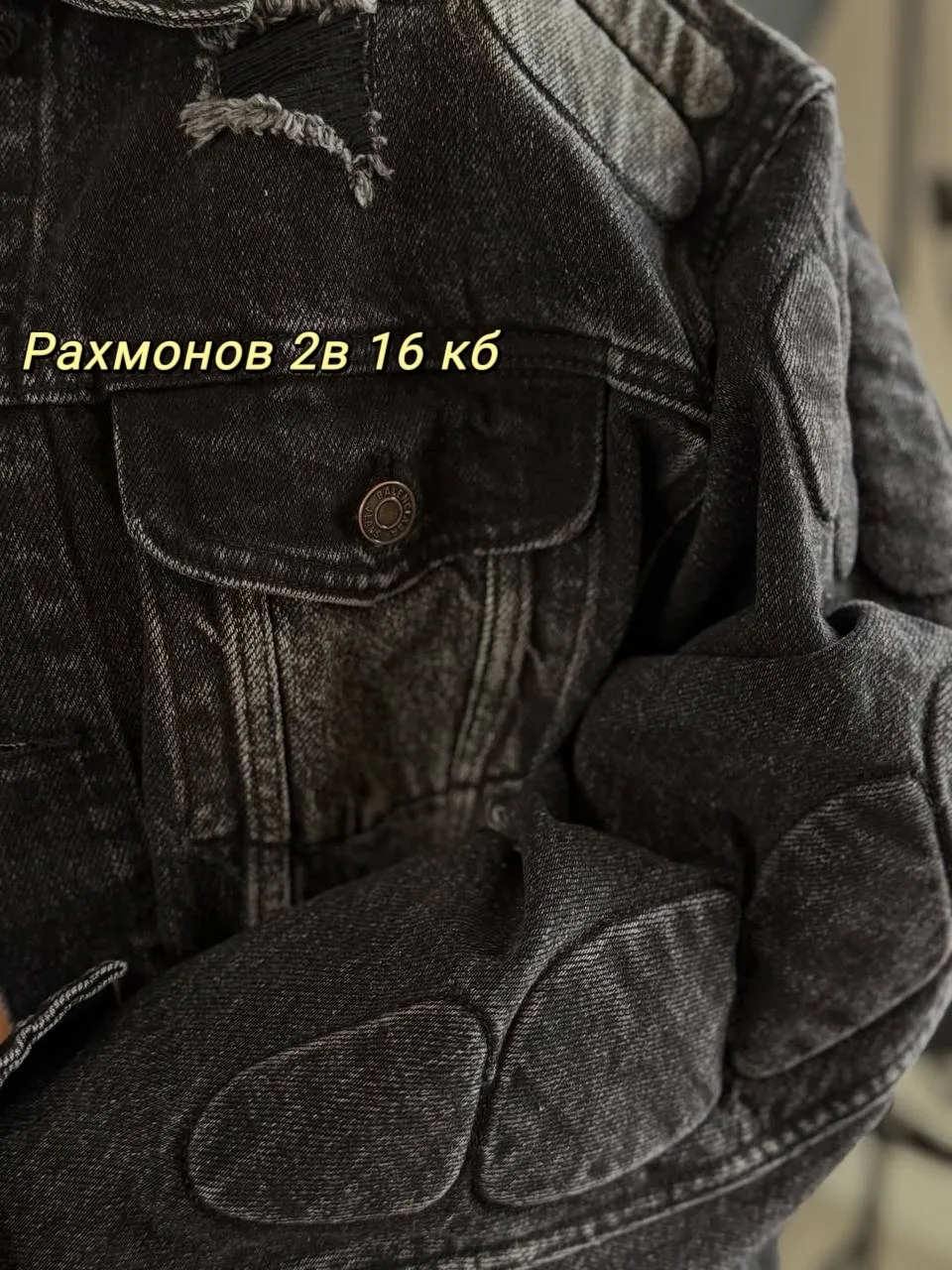 Куртка, джинс Голубой — фото 1