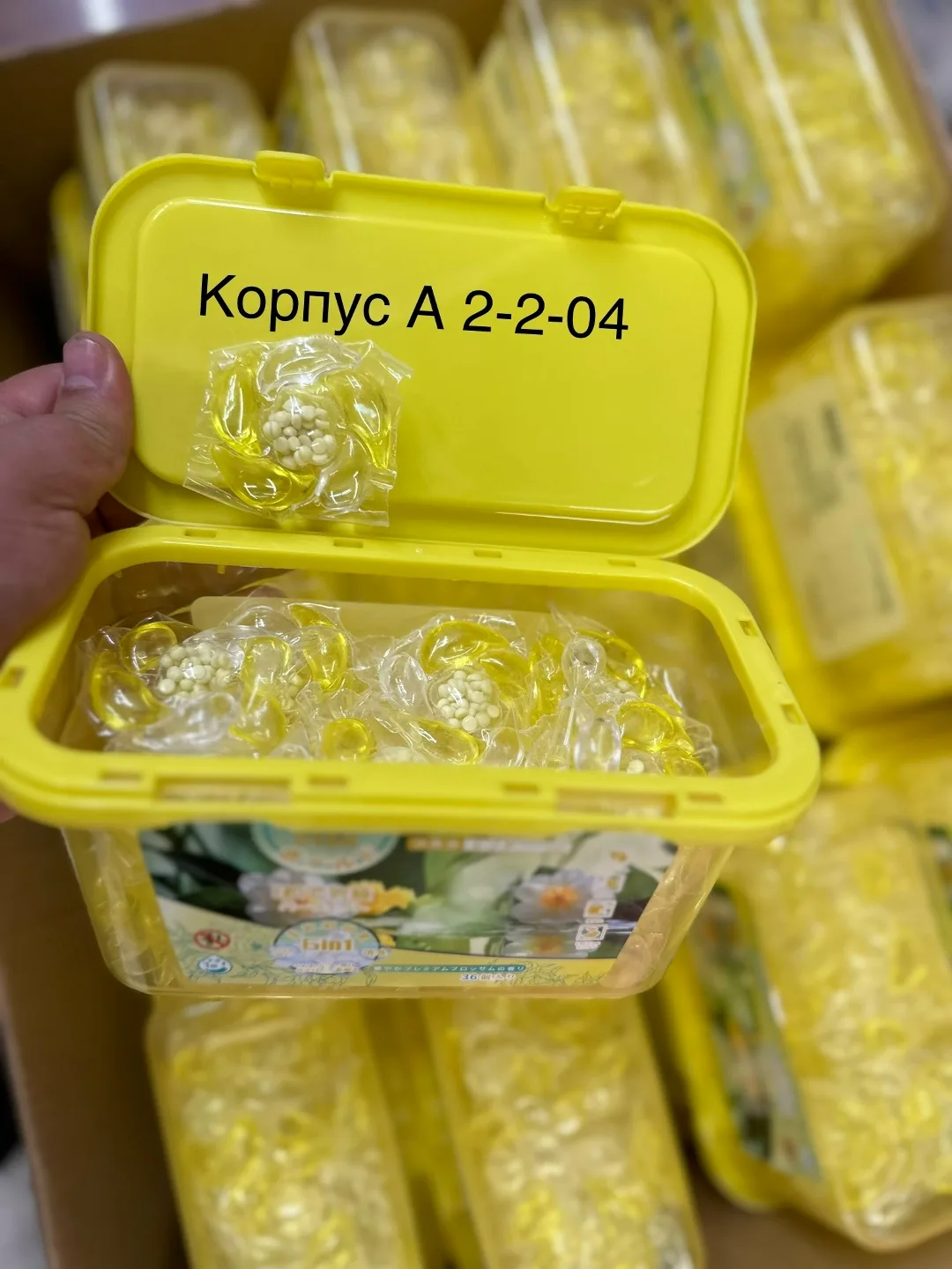 Капсулы для стирки белья с кондиционером в упаковке — фото 6