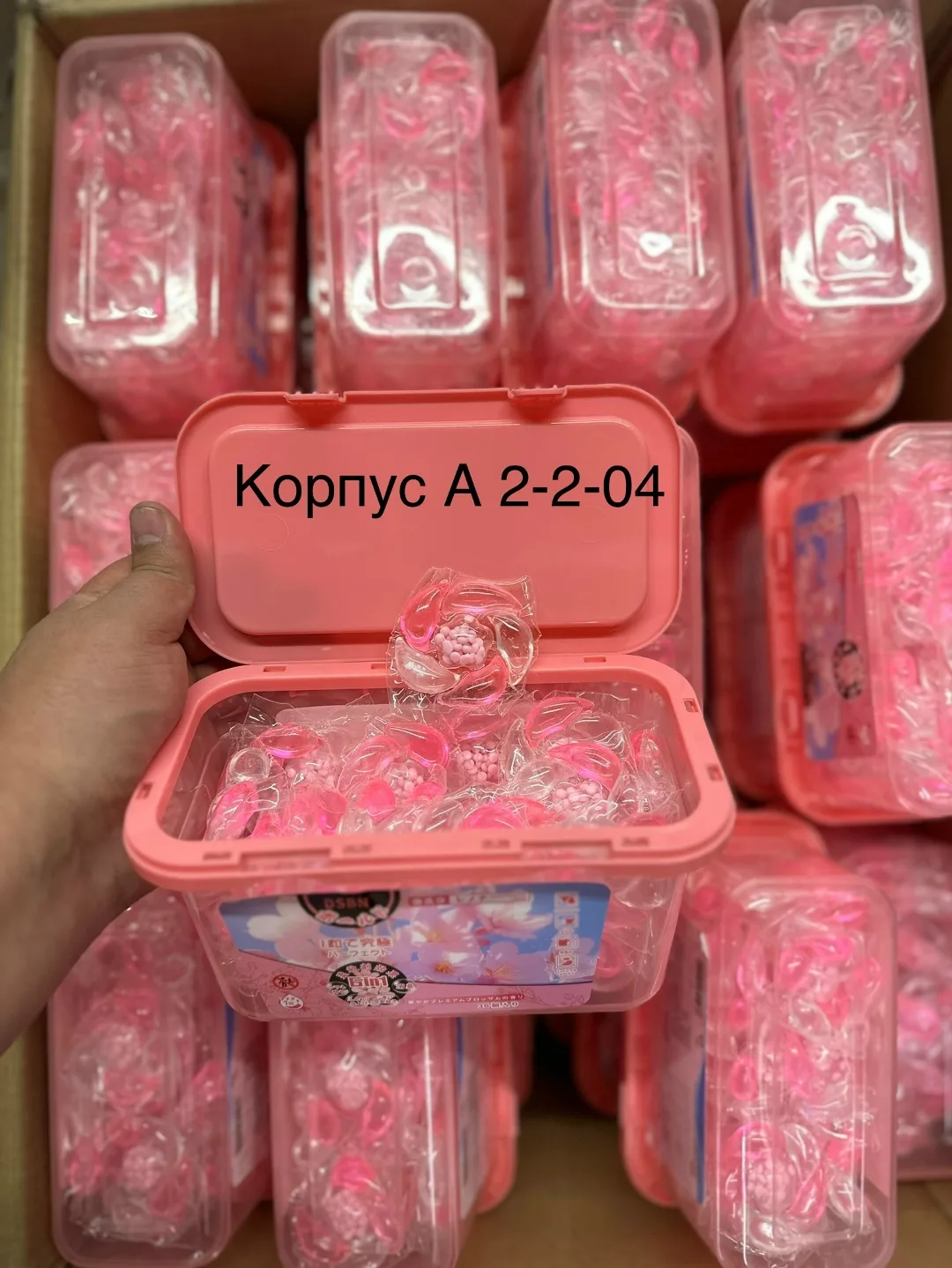 Капсулы для стирки белья с кондиционером в упаковке — фото 8