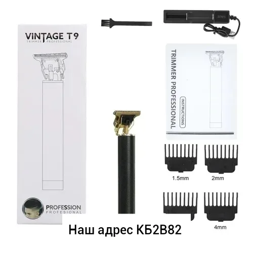 Машинка для стрижки для мужчин, железо — фото 1