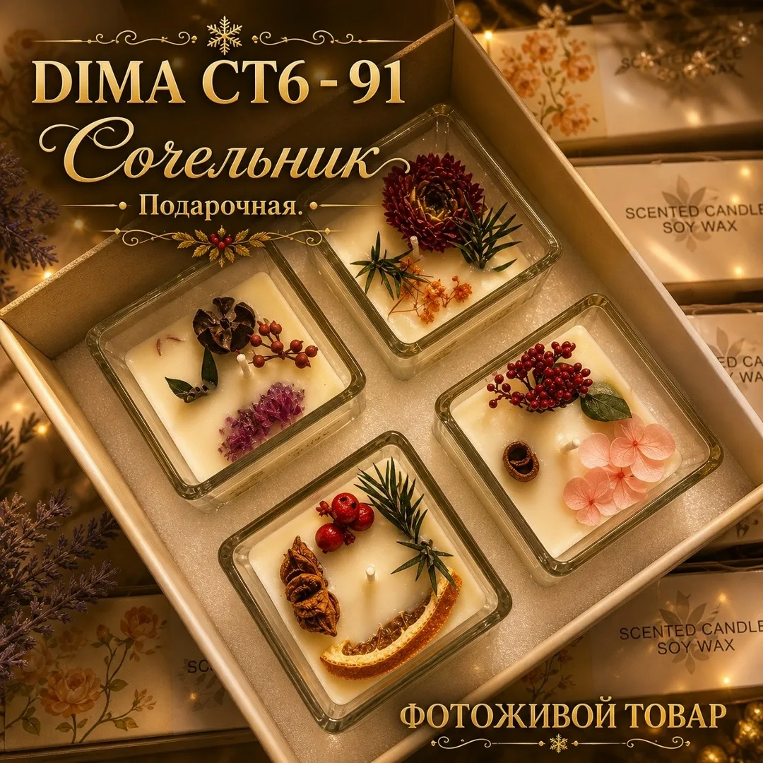 Новый Годом 2027 — фото 4