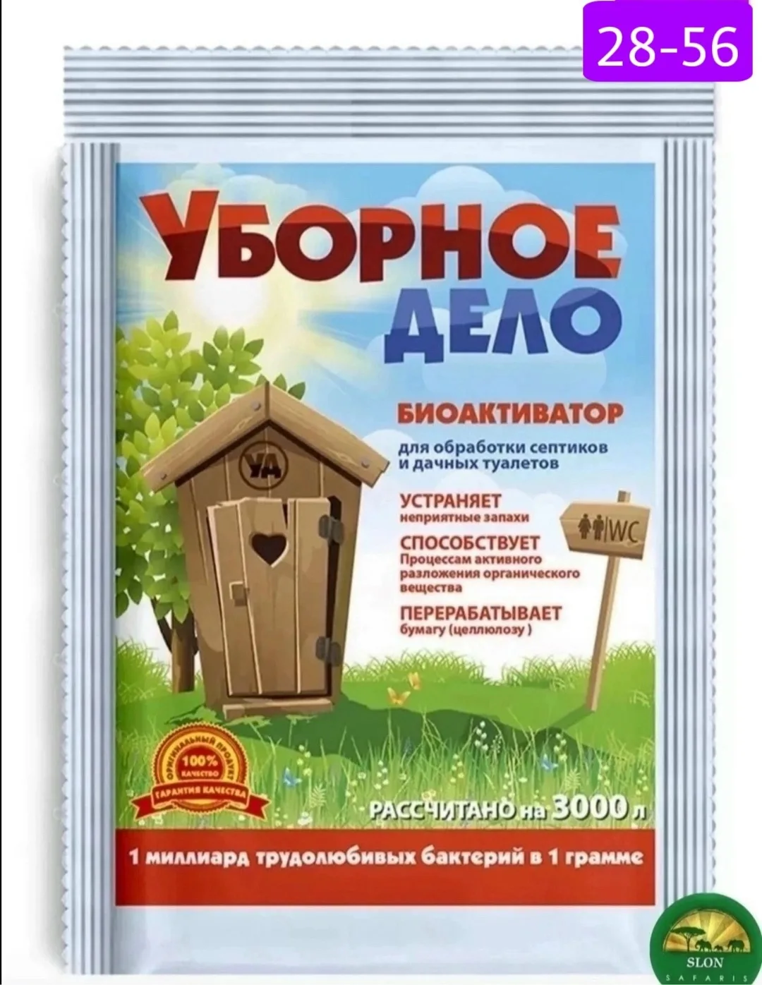 Игрушка — фото 1