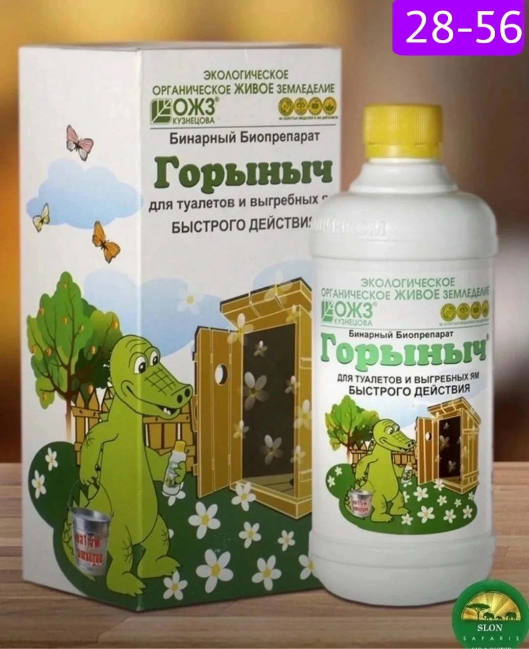 Игрушка — фото 2