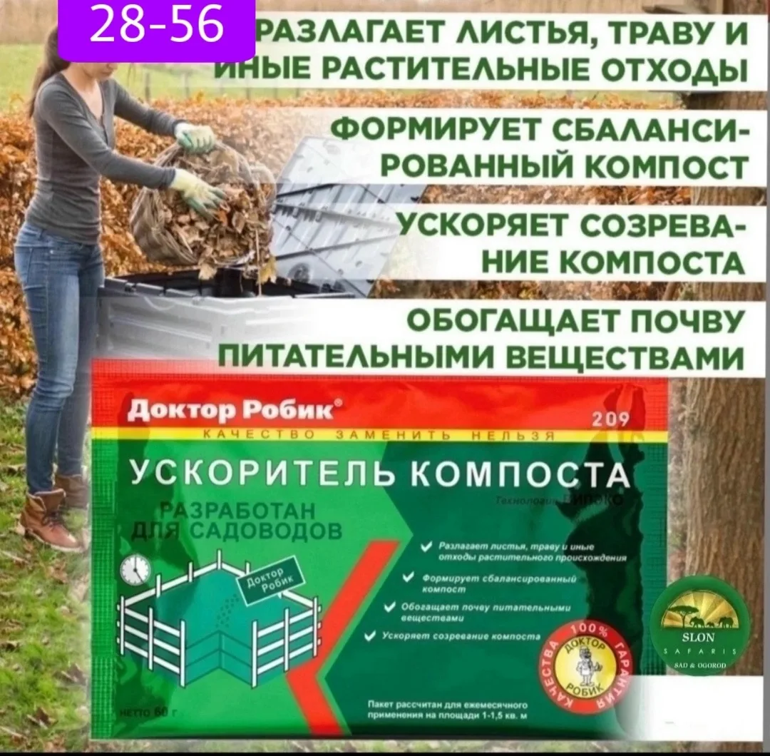 Игрушка — фото 3