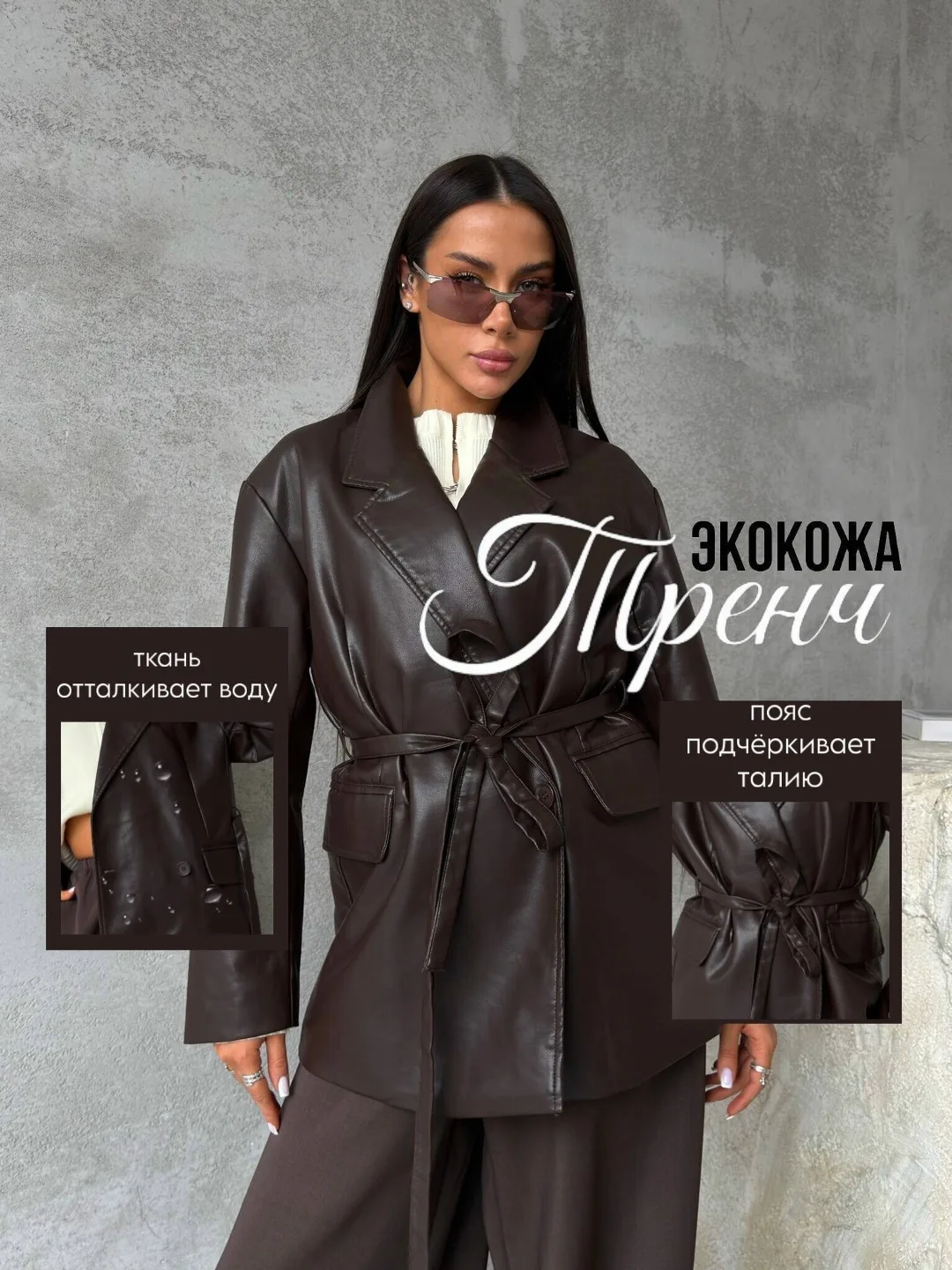 Модели демонстрирует пиджак, маркировка S — фото 1