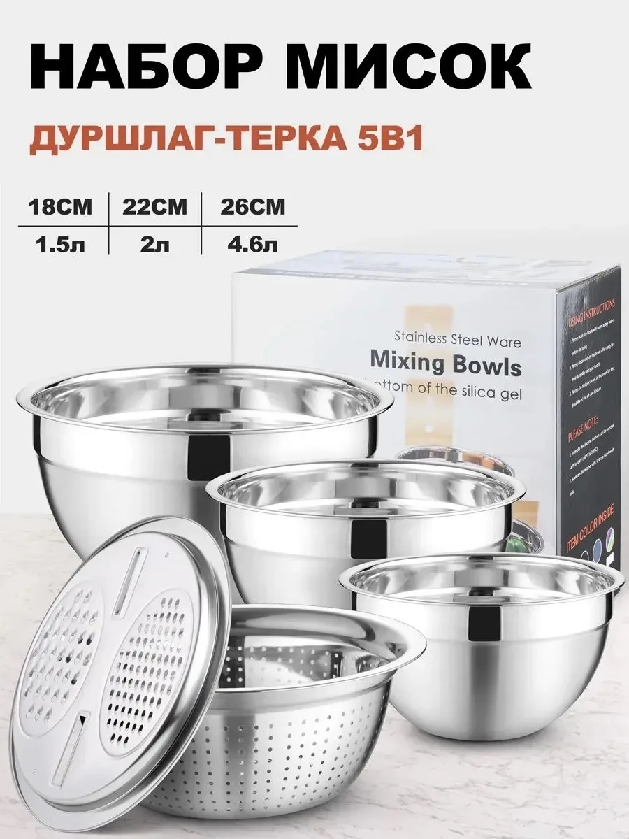 Набор включает три миски разного объёма — фото 1