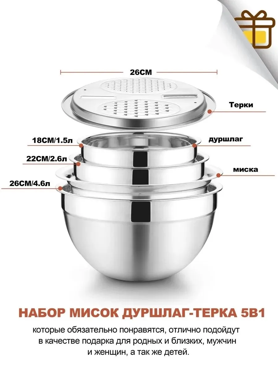 Набор включает три миски разного объёма — фото 2