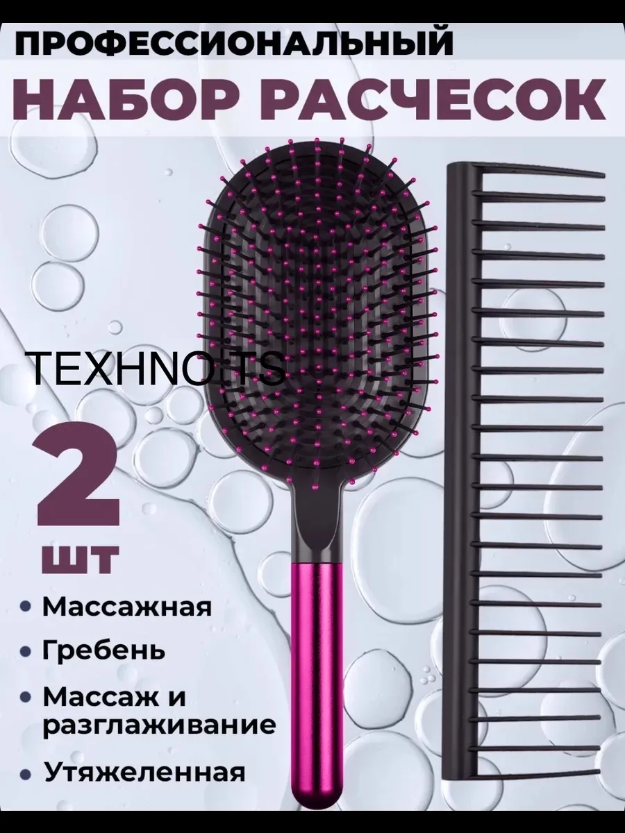 Расческа, -пластик — фото 3