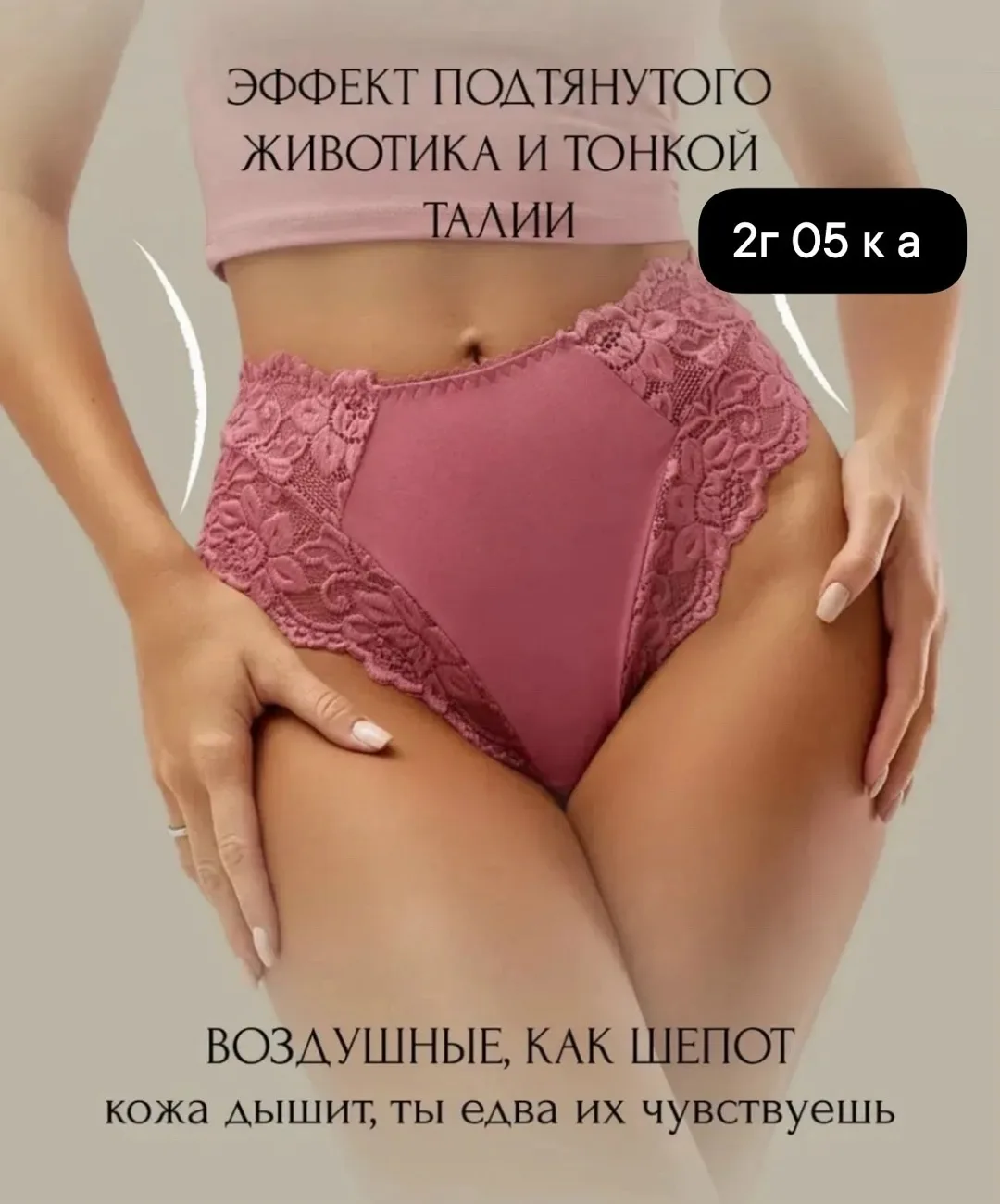 Трусы, хлопок — фото 2