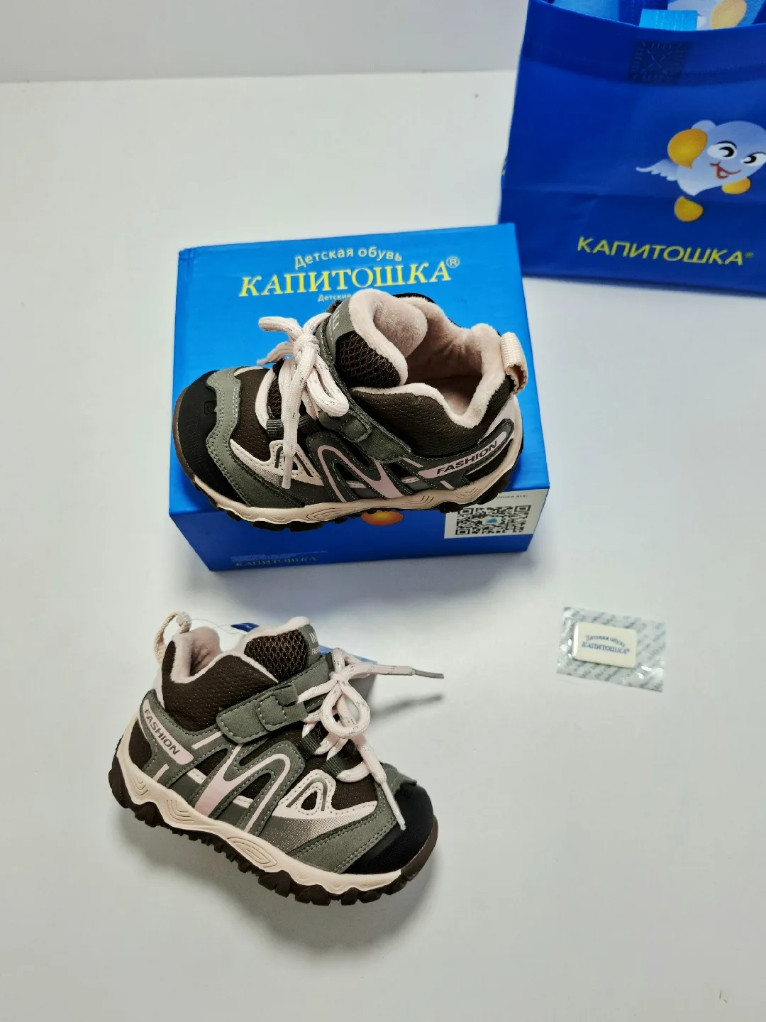Каждый парк коробка — фото 5