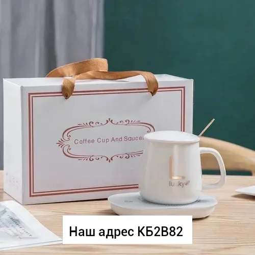 Косметика Охлаждающий стакан, керамика — фото 3