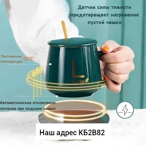 Косметика Охлаждающий стакан, керамика — фото 6