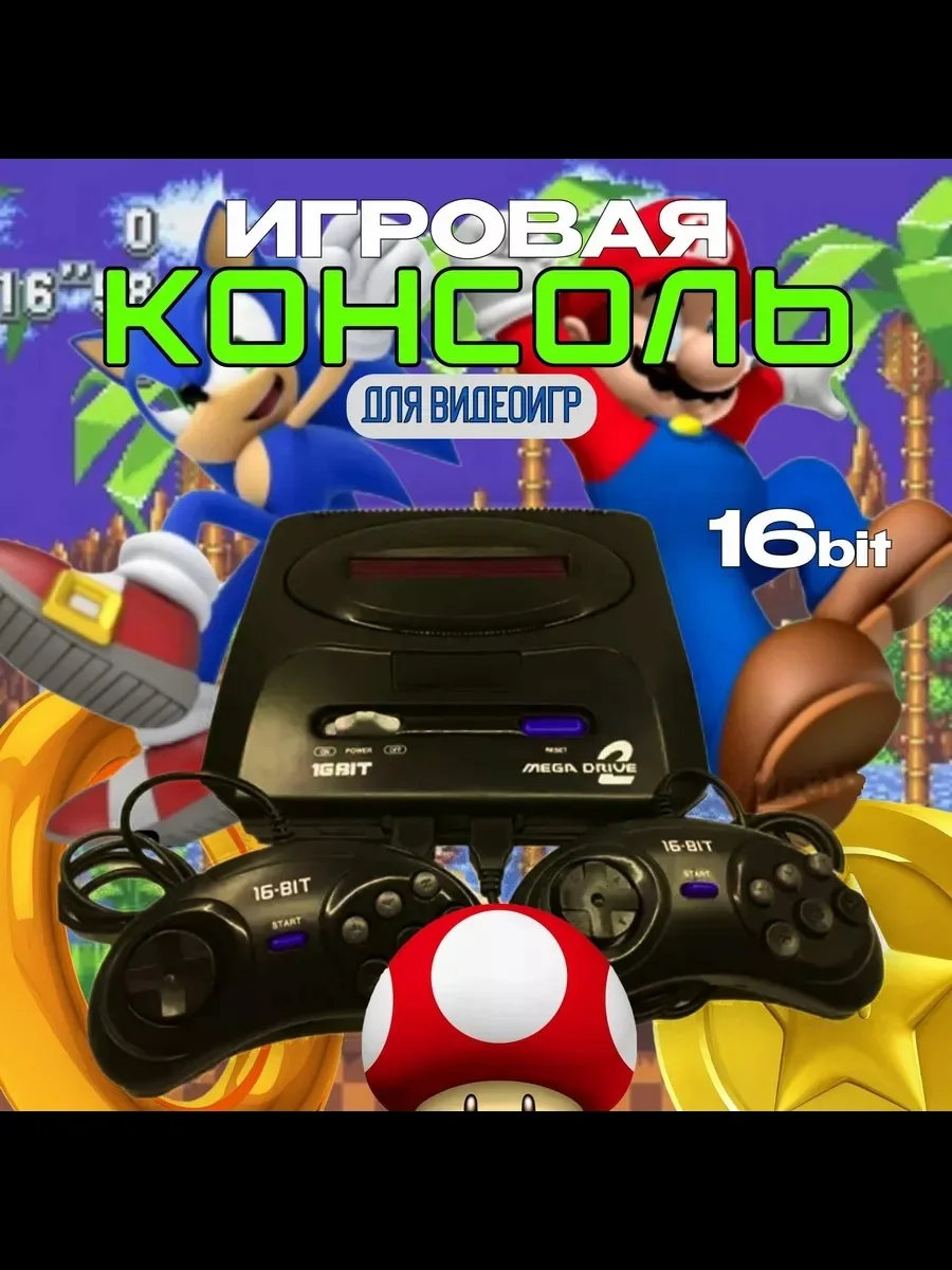 Массажер Mega Drive — фото 3