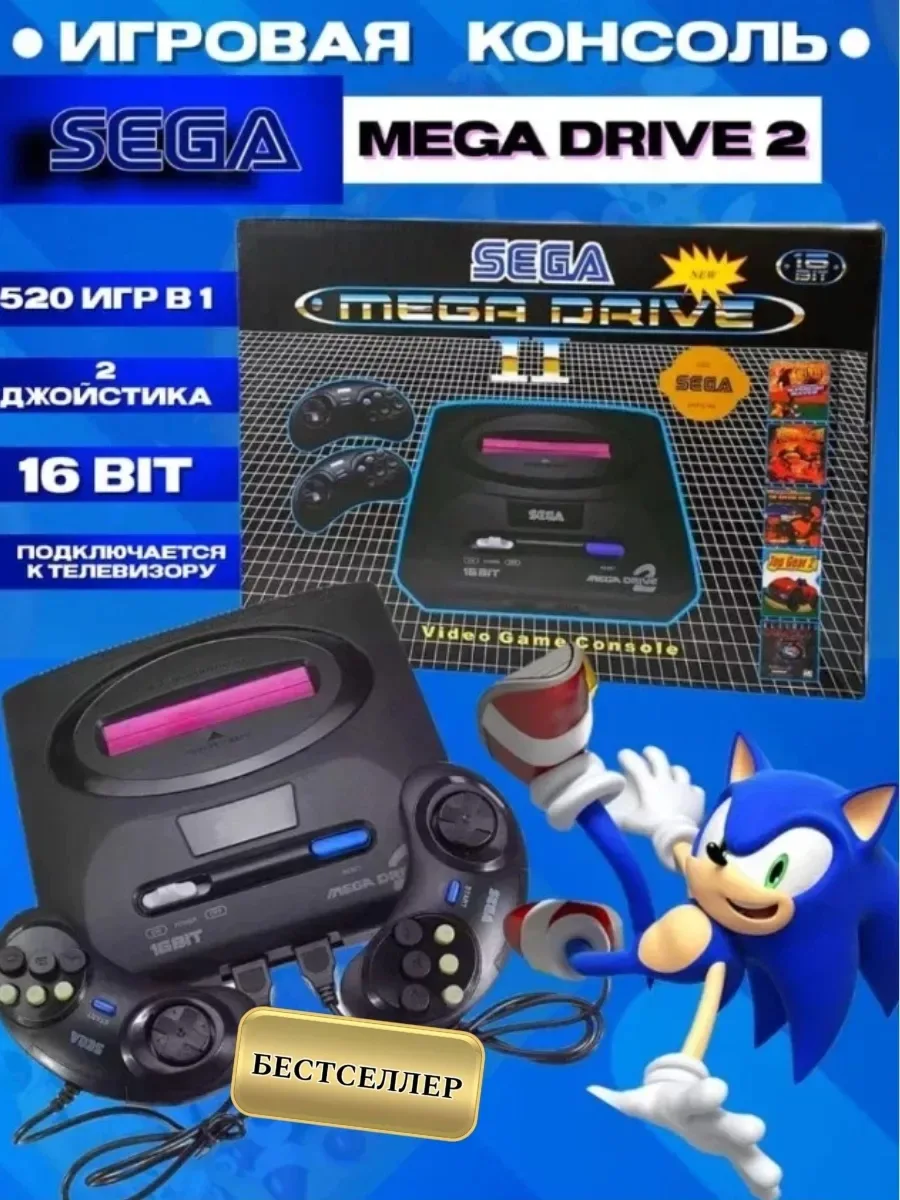 Массажер Mega Drive — фото 8