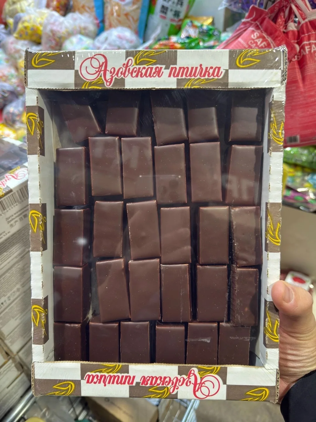 Птичье Молоко Азовская Птичка