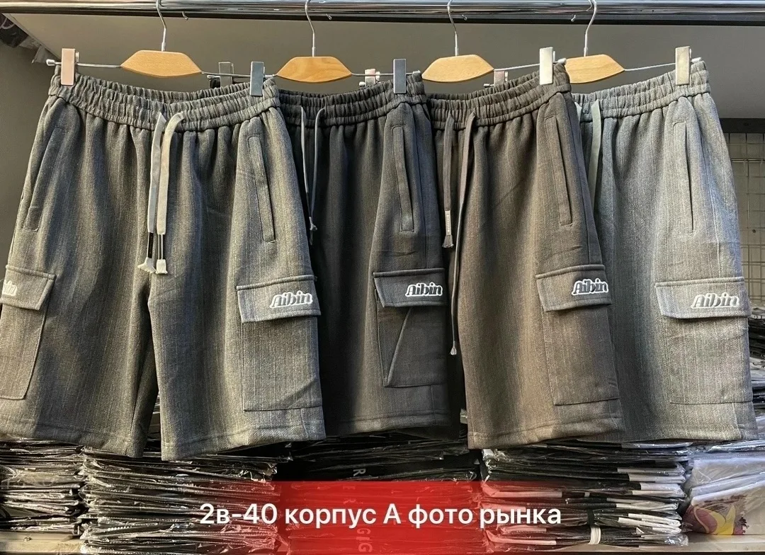 Двухнитковая ткань, подходит для пошива шорт — фото 10