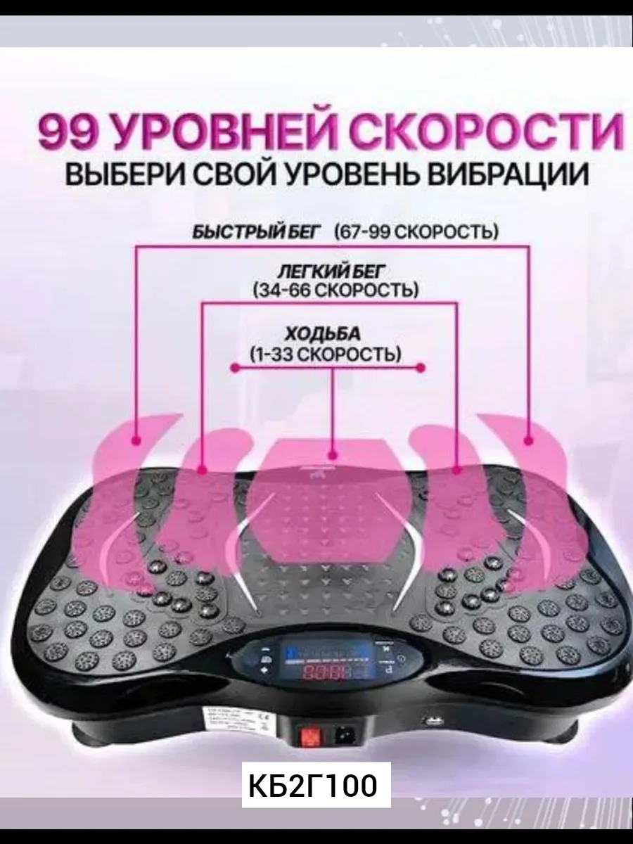 Выбивалка, -пластик — фото 2