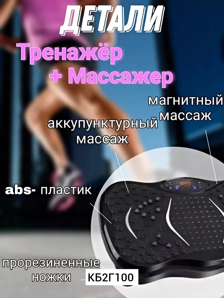 Выбивалка, -пластик — фото 4