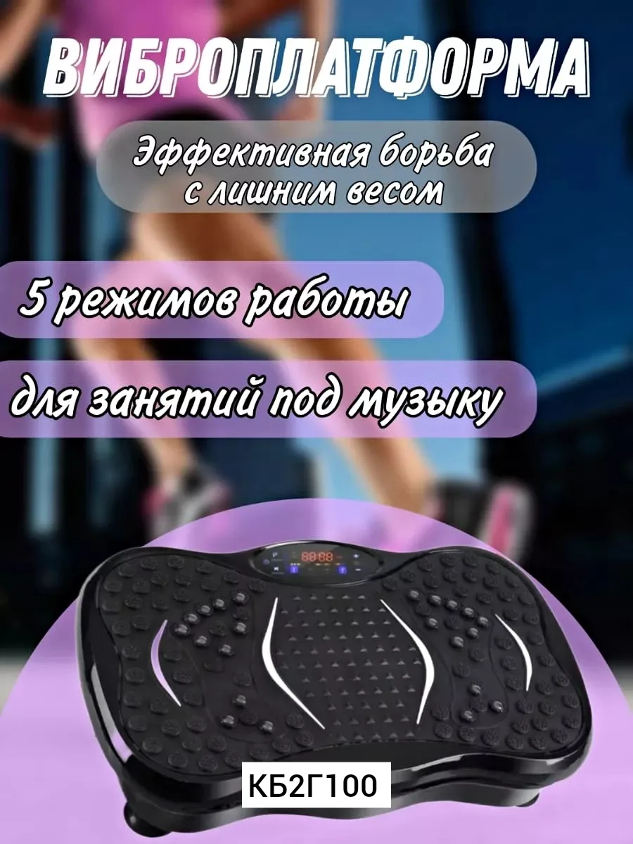 Выбивалка, -пластик — фото 7