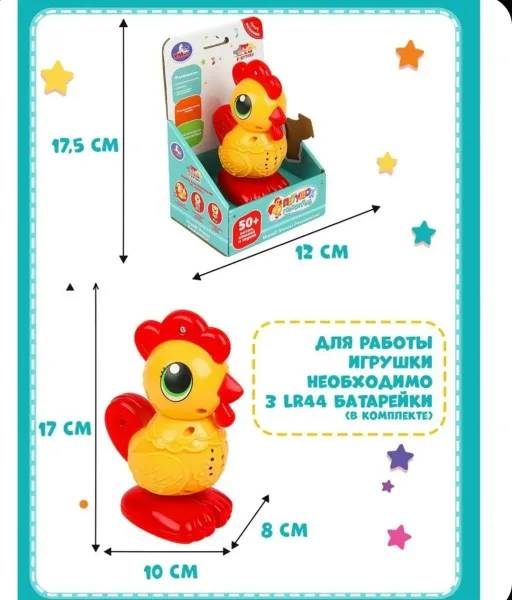 Игрушка петушок голосистый развивающая музыкальная, Умка со светом песенки и трещотка для малышей — фото 6