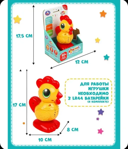 Игрушка петушок голосистый развивающая музыкальная, Умка со светом песенки и трещотка для малышей — фото 10