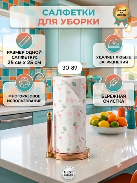 Одноразовые безворсовые салфетки из нетканого материала спанлейс — фото 6