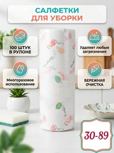 Одноразовые безворсовые салфетки из нетканого материала спанлейс — фото 9