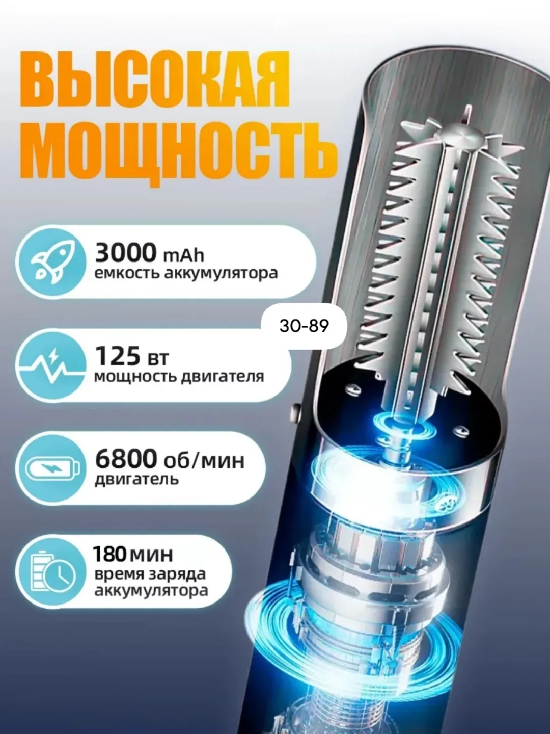 Рыбочистка электрическая — фото 5