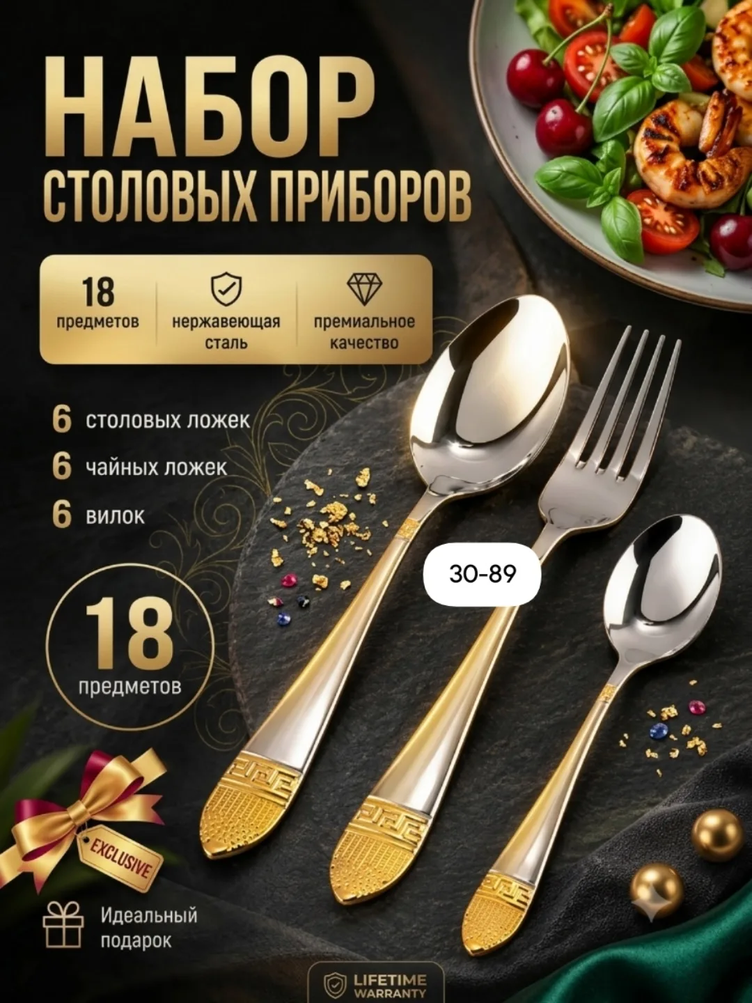 Полотенцем Золотой — фото 1