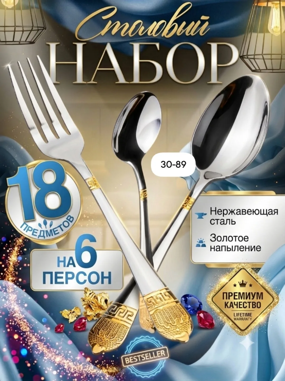 Полотенцем Золотой — фото 2