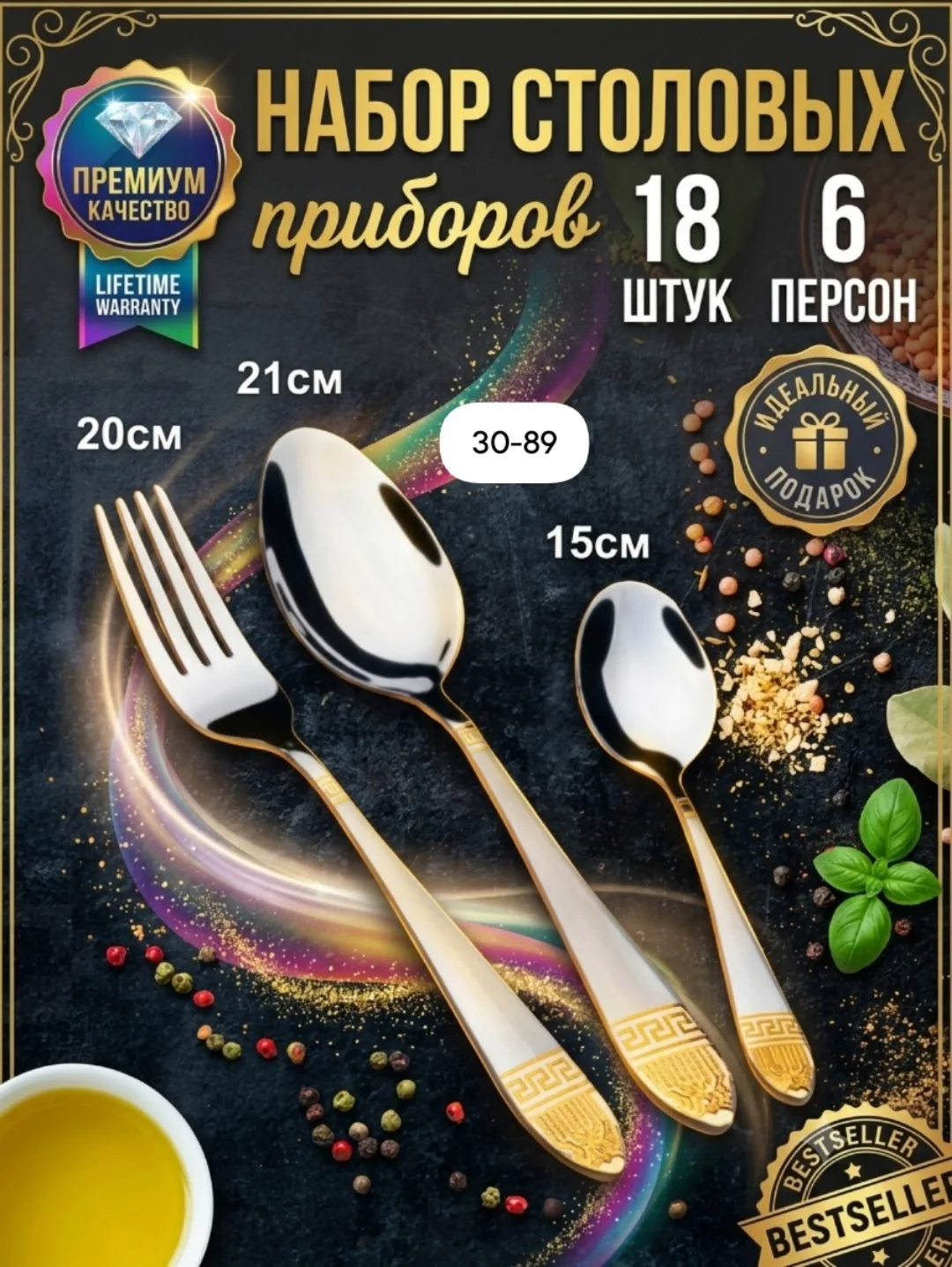 Полотенцем Золотой — фото 3