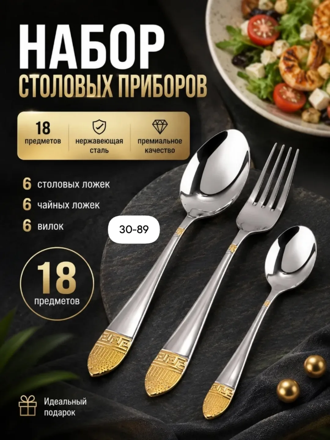 Полотенцем Золотой — фото 5