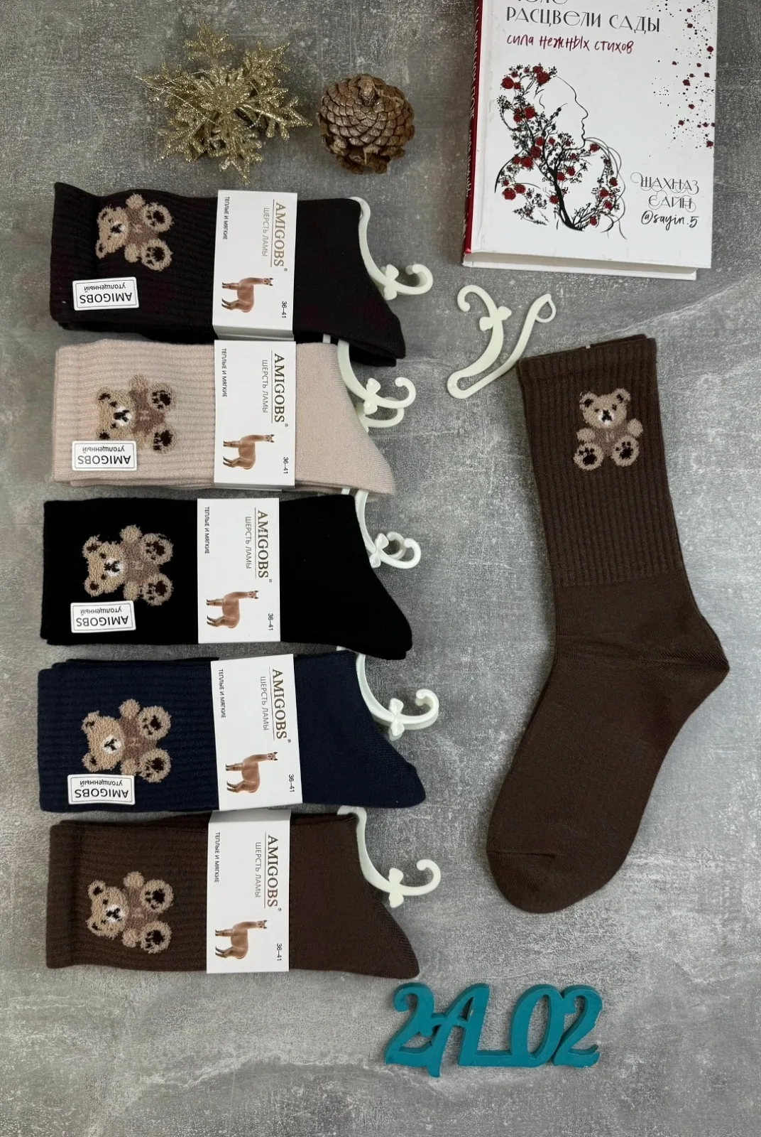 Носки женские шерсть ламы — фото 1