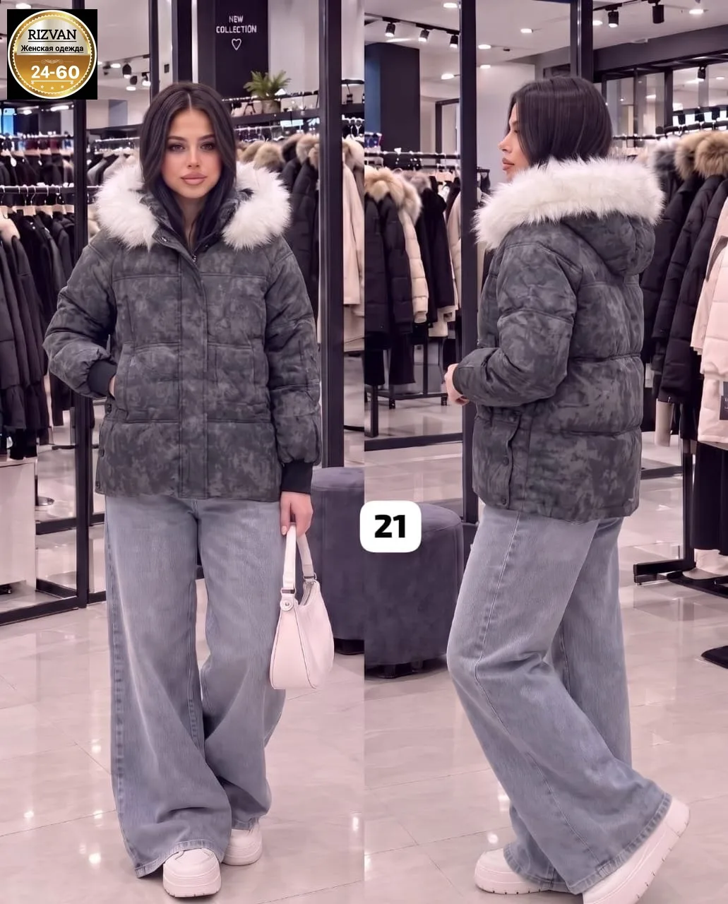 Зимняя куртка — фото 1