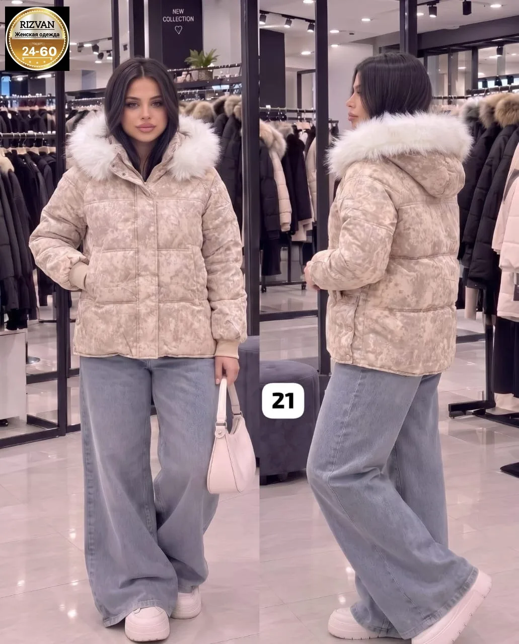 Зимняя куртка — фото 2