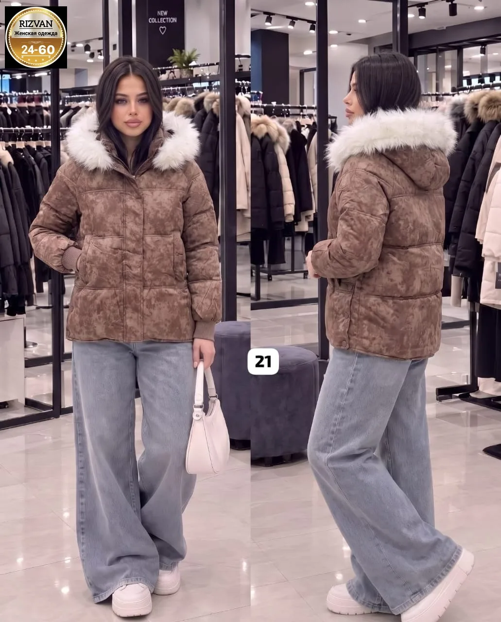 Зимняя куртка — фото 3
