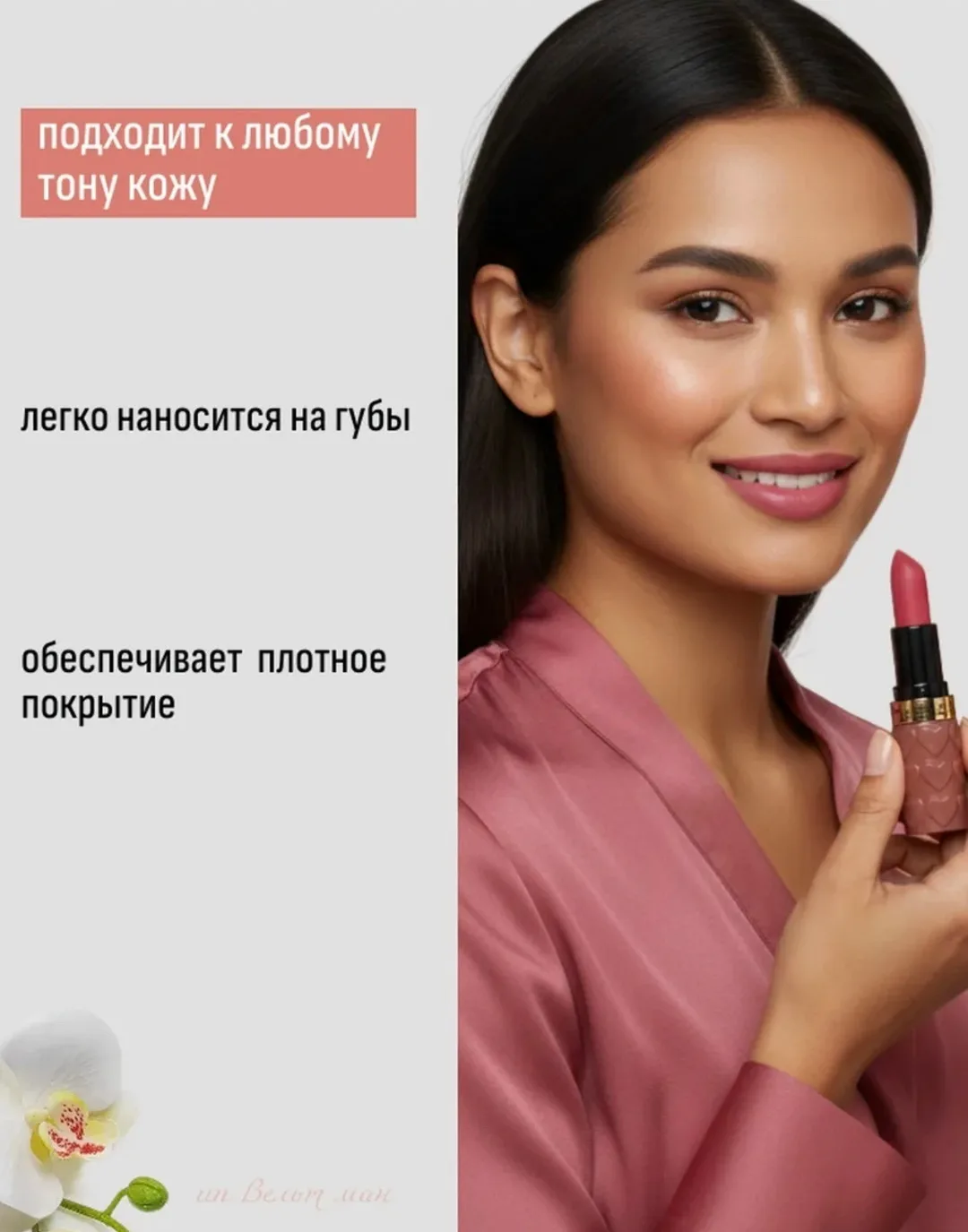 Подарочный набор матовых помад для губ от Cosmiso - это истинное сокровище 6 стойких помад и 1 карандаш для губ, созданн — фото 4