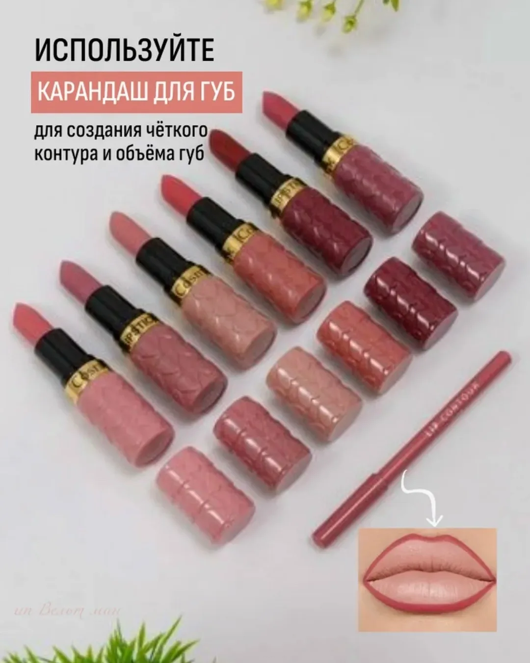 Подарочный набор матовых помад для губ от Cosmiso - это истинное сокровище 6 стойких помад и 1 карандаш для губ, созданн — фото 6