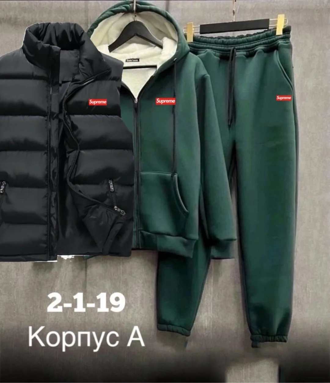 Спортивный костюм с начёсом и меховым воротником — фото 13