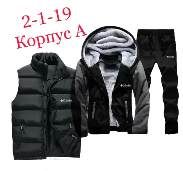 Спортивный костюм с начёсом и меховым воротником — фото 6