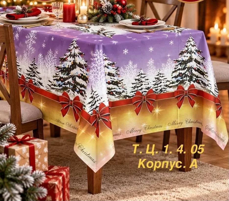 Скатерти клеёнка — фото 1