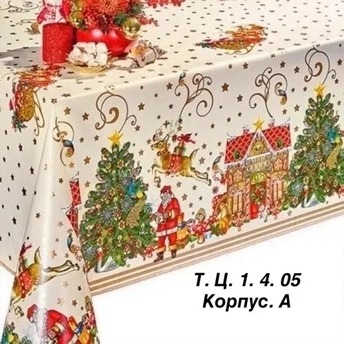 Скатерти клеёнка — фото 4