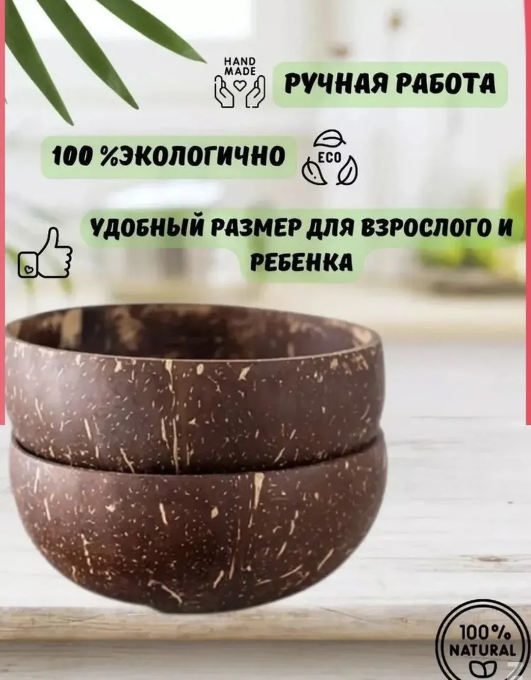 Деревянная чашка из орехового дерева — фото 2