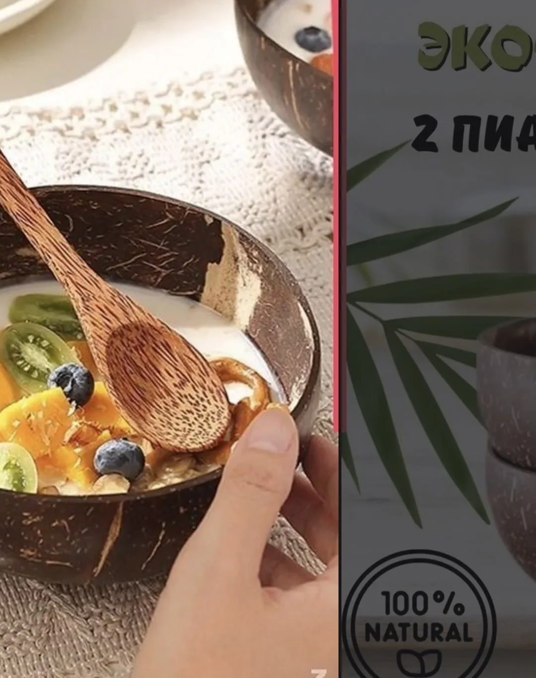 Деревянная чашка из орехового дерева — фото 3