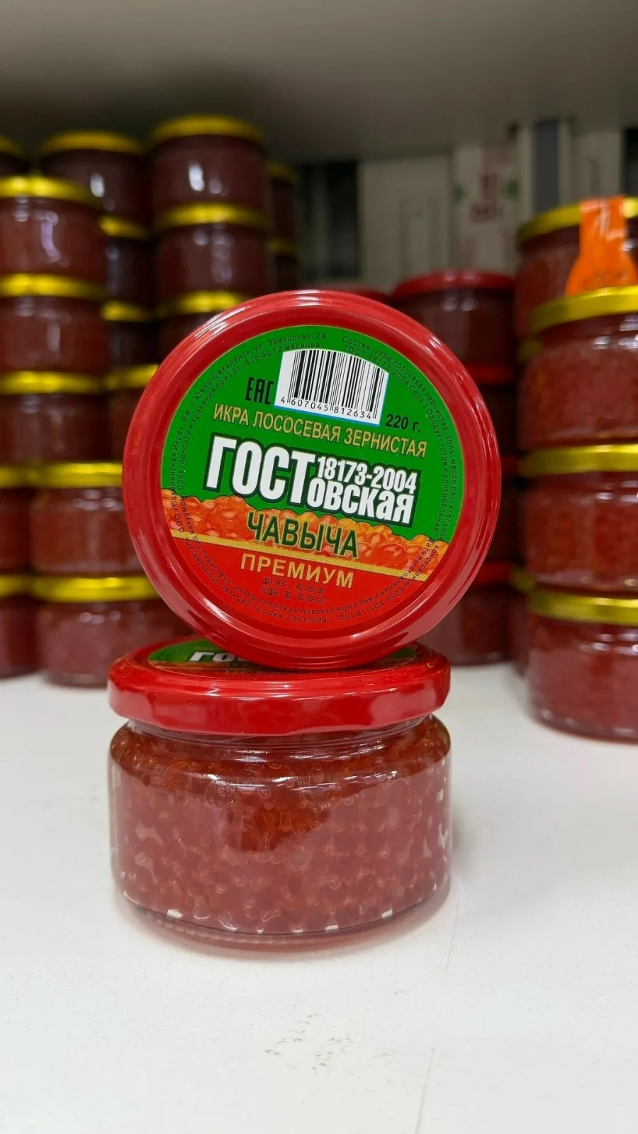 ИКРА КРАСНЫЙ СТЕКЛО баночки — фото 2