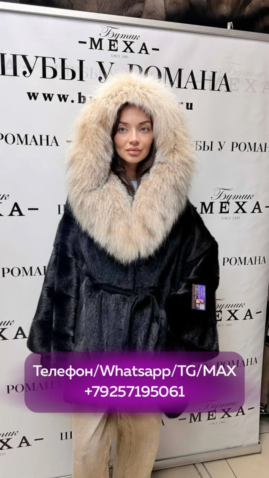 Шуба Black Glama с роскошным капюшоном из рыси, кожа — фото 1