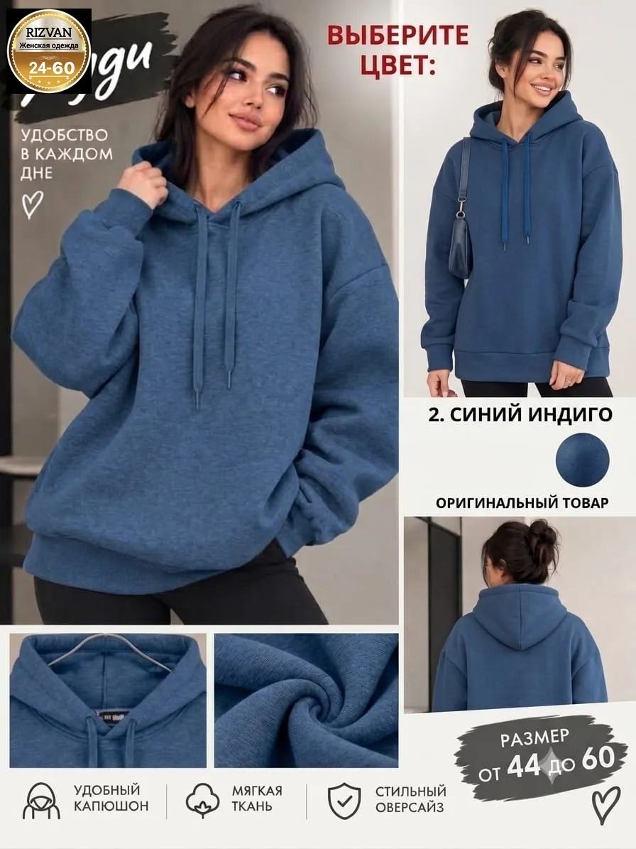 Женские Худи Oversize — фото 6