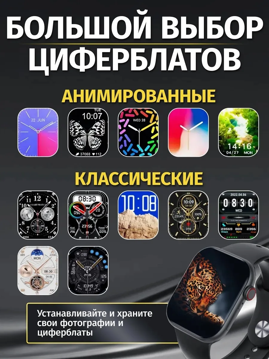 Смарт часы Smart Watch 10 Series — фото 1